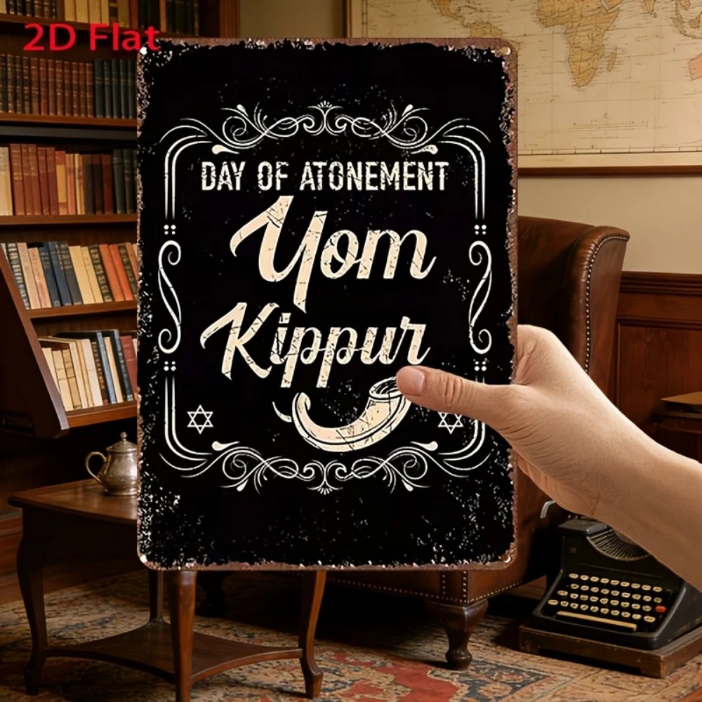 Wall Art - CIFBUY Vintage Yom Kippur Day of