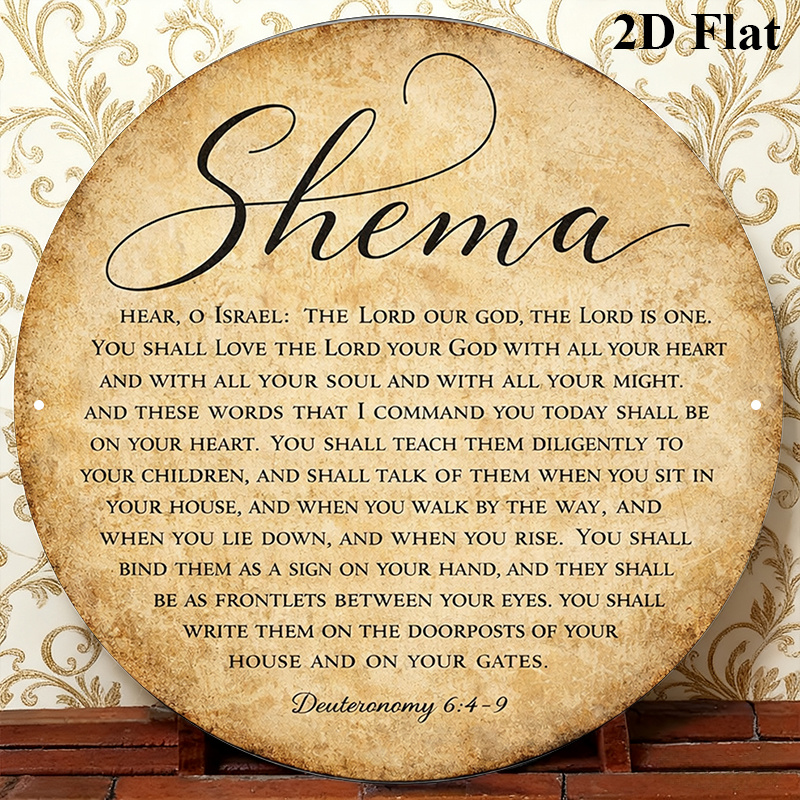 CIFBUY Vintage Judaica Scriptu - Wall Art recension och pris