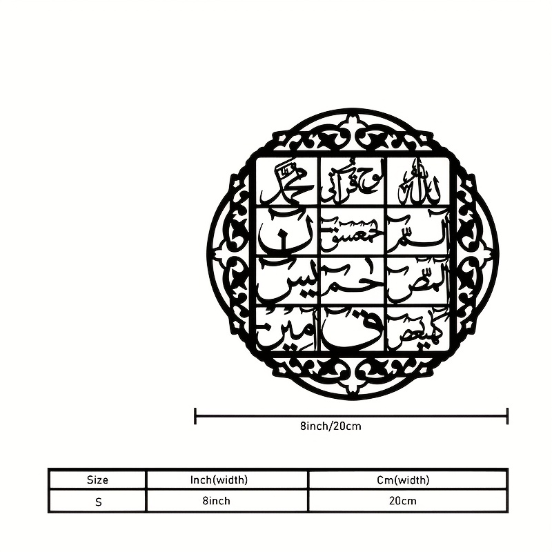 CIFBUY Iron Wall Art Islamic A - Wall Art recension och pris