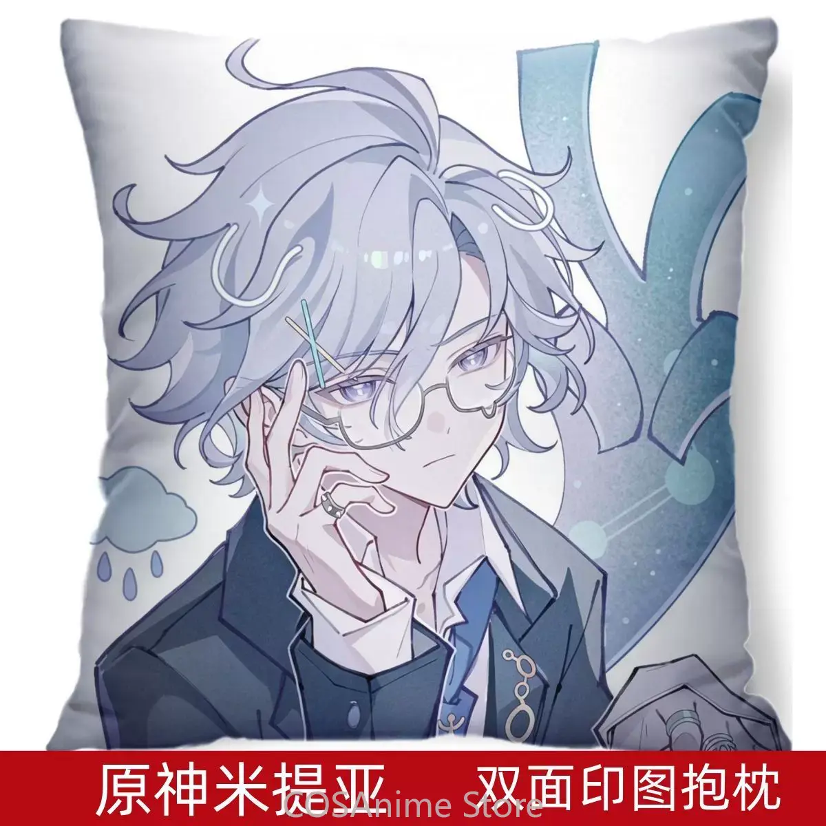 Mitya Genshin Impact Cosplay P - Throw Pillow recension och pris