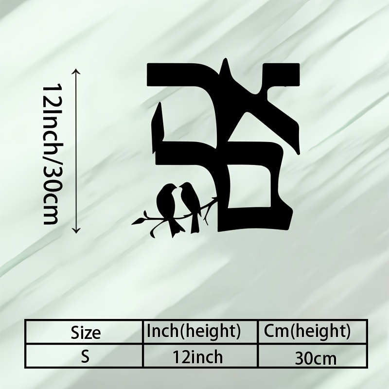 CIFBUY Iron Wall Art Jewish St - Wall Art recension och pris