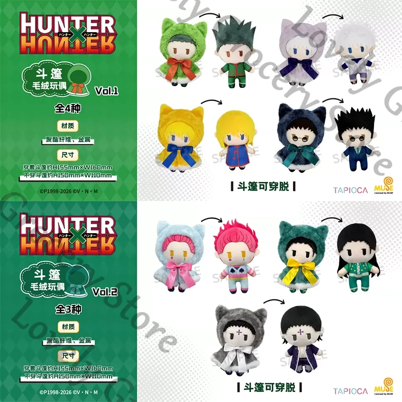 HUNTER×HUNTER GON·FREECSS Kill - Throw Pillow recension och pris