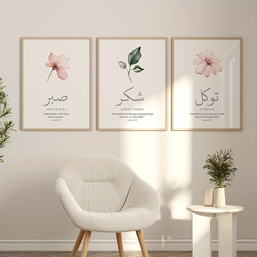 3pcs/set Islamic Qur'an Verses - Abstract Canvas Set recension och pris